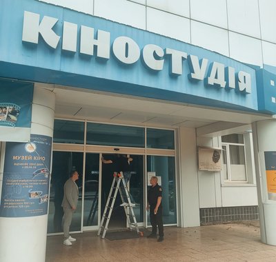 Через ракетну атаку 14 червня зазнала пошкоджень Одеська кіностудія Через ракетну атаку 14 червня зазнала пошкоджень Одеська кіностудія