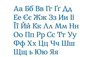 Шрифт Zakon Text Шрифт Zakon Text