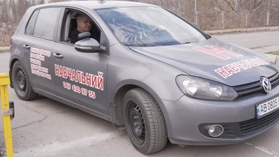 У Вінниці ветеранів безкоштовно навчають керувати авто та отримати посвідчення водія У Вінниці ветеранів безкоштовно навчають керувати авто та отримати посвідчення водія