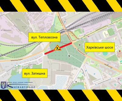 Ремонт дороги: 20 вересня частково перекриють вулицю в Дарницькому районі Ремонт дороги: 20 вересня частково перекриють вулицю в Дарницькому районі