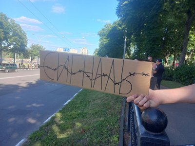 У центрі Сум сигналили автівки на підтримку військовополонених У центрі Сум сигналили автівки на підтримку військовополонених