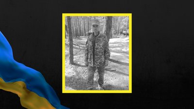 Військовий Володимир Бірюков Військовий Володимир Бірюков