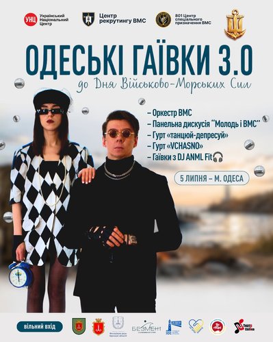 куди_піти_4-5.07 куди_піти_4-5.07