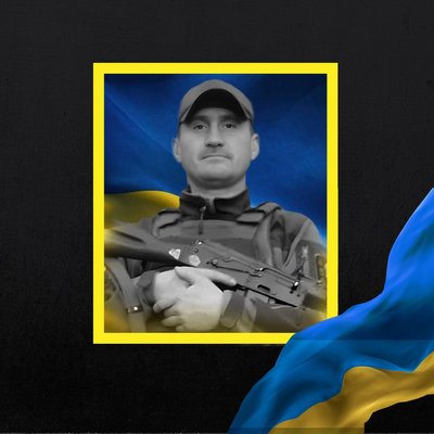 Повідомили про смерть вісімнадцяти військових з Рівненщини