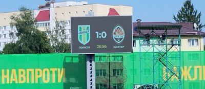 Житомирське "Полісся" у завершальному матчі Української Прем’єр-ліги здобуло перемогу над "Шахтарем" Житомирське "Полісся" у завершальному матчі Української Прем’єр-ліги здобуло перемогу над "Шахтарем"