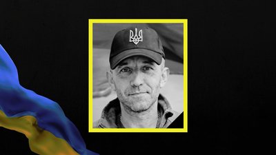 Втрати Дніпропетровщини у лютому 2026 року: поіменний список загиблих військових Втрати Дніпропетровщини у лютому 2026 року: поіменний список загиблих військових