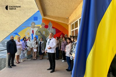 Від Галицько-Волинського князівства до сьогодення: в Ізмаїлі відкрили патріотичний мурал Від Галицько-Волинського князівства до сьогодення: в Ізмаїлі відкрили патріотичний мурал