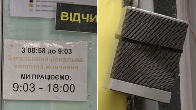 "9:00: пам'ятаємо кожного". У Кропивницькому проводять акцію-нагадування про хвилину мовчання "9:00: пам'ятаємо кожного". У Кропивницькому проводять акцію-нагадування про хвилину мовчання