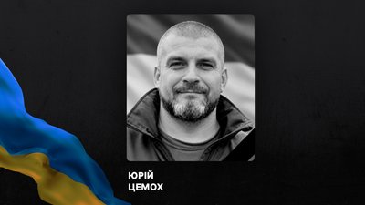 Полягли в бою: на війні з РФ загинули двоє воїнів із Полтавщини Полягли в бою: на війні з РФ загинули двоє воїнів із Полтавщини