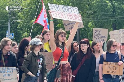 Відкат у Середньовіччя: у Черкасах мітингували проти нового Цивільного кодексу Відкат у Середньовіччя: у Черкасах мітингували проти нового Цивільного кодексу