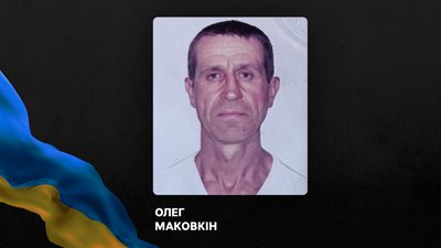 Стало відомо про смерть семи воїнів з Рівненщини Стало відомо про смерть семи воїнів з Рівненщини
