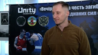 Вечір боксу на Чернігівщині: в Чернігові відбувся турнір на честь загиблих бійців Вечір боксу на Чернігівщині: в Чернігові відбувся турнір на честь загиблих бійців