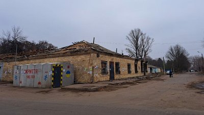 укриття Олексієво-Дружківка Донецька область 29 листопада 2024 рік укриття Олексієво-Дружківка Донецька область 29 листопада 2024 рік