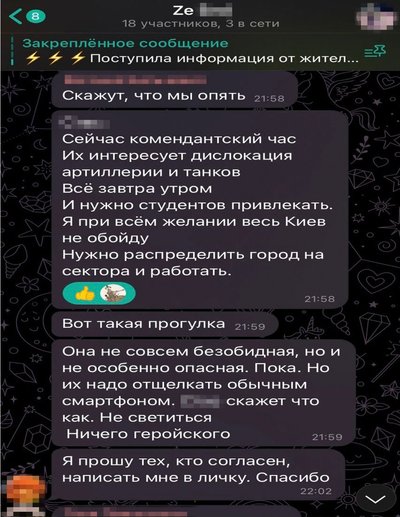 Колишній викладачці київського університету повідомлено про підозру у держзраді Колишній викладачці київського університету повідомлено про підозру у держзраді