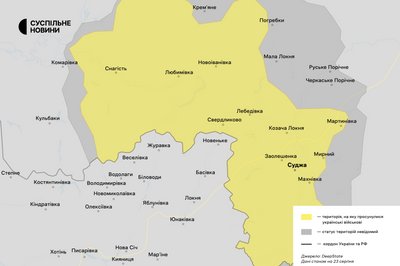 Курська область 23 серпня 2024 Курська область 23 серпня 2024