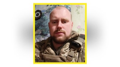 поховання 17 вересня поховання 17 вересня