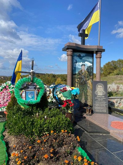 Ярослав Шинкаренко Володимир Данілов Ярослав Шинкаренко Володимир Данілов
