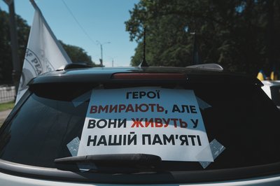 У Харкові відбувся автопробіг до Дня пам'яті загиблих захисників і захисниць 1 У Харкові відбувся автопробіг до Дня пам'яті загиблих захисників і захисниць 1