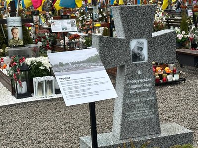Гранітна надмогильна плита Гранітна надмогильна плита