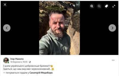 "Депутат" у піхоті: Ігор Нажига про бої за Богданівку, "паперову армію" та "добровільне рабство" "Депутат" у піхоті: Ігор Нажига про бої за Богданівку, "паперову армію" та "добровільне рабство"