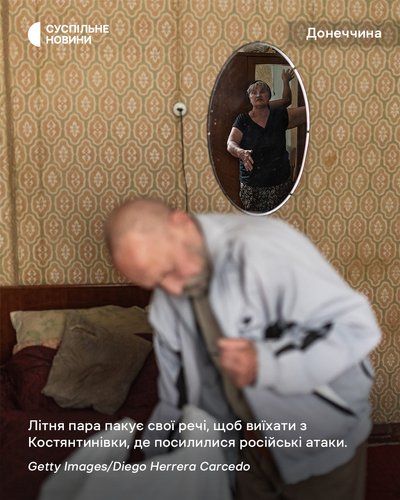 Літня пара пакує свої речі, щоб виїхати з Костянтинівки на Донеччині, де посилилися російські атаки Літня пара пакує свої речі, щоб виїхати з Костянтинівки на Донеччині, де посилилися російські атаки