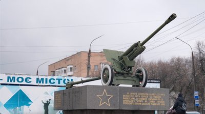 Як черкащани область деколонізовували Як черкащани область деколонізовували