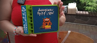 Книга з переробленого пластику, яку розробила Тетяна Руменко, 20 червня 2026 року, Хмельницький Книга з переробленого пластику, яку розробила Тетяна Руменко, 20 червня 2026 року, Хмельницький