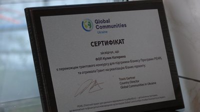 "Дітям сподобалось, значить буде смачно й іншим": на Чернігівщині багатодітна мати відкрила власну справу "Дітям сподобалось, значить буде смачно й іншим": на Чернігівщині багатодітна мати відкрила власну справу