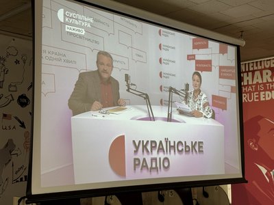 У Полтаві писали 25-й радіодиктант національної єдності У Полтаві писали 25-й радіодиктант національної єдності
