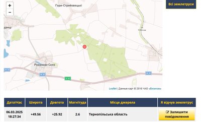 землетрус, карта