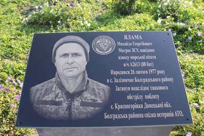 Дев'ятсот сімдесят перший день війни. Хроніка подій в Одеській області Дев'ятсот сімдесят перший день війни. Хроніка подій в Одеській області