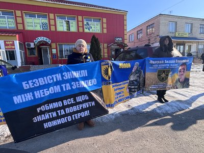 У Кривому Озері на Миколаївщині нагадали про полонених захисників У Кривому Озері на Миколаївщині нагадали про полонених захисників