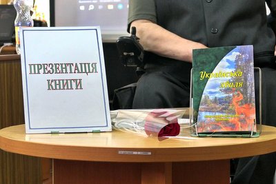 Історії війни, які відбувалися на Сумщині – в Глухові презентували альманах "Українська хвиля" Історії війни, які відбувалися на Сумщині – в Глухові презентували альманах "Українська хвиля"