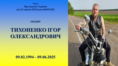 У Житомирі родинам загиблих воїнів передали державні нагороди