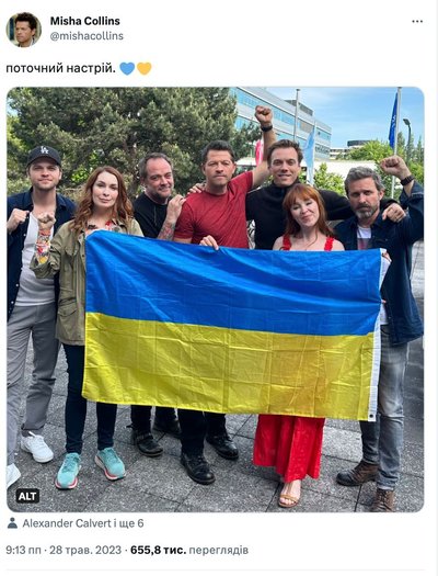 міша колін у Києві міша колін у Києві