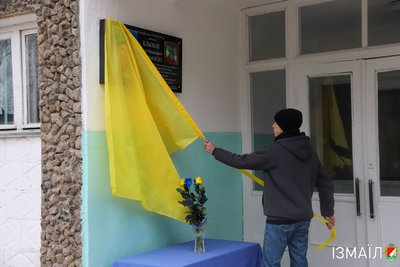 На Одещині відкрили меморіальну дошку на честь загиблого прикордонника На Одещині відкрили меморіальну дошку на честь загиблого прикордонника