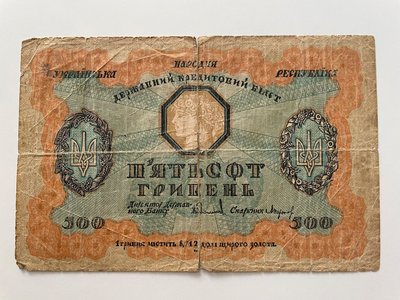 Українські шаги: рішення запровадити українську грошову одиницю "шаг" приймалося в Житомирі Українські шаги: рішення запровадити українську грошову одиницю "шаг" приймалося в Житомирі