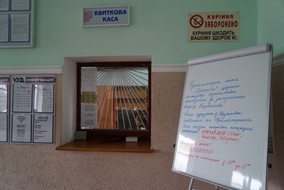 вокзал у барвінковому вокзал у барвінковому