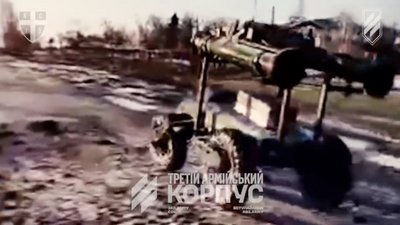 Третій корпус показав, як використовував наземні роботи із гранатометами під час наступу на Донеччині Третій корпус показав, як використовував наземні роботи із гранатометами під час наступу на Донеччині