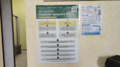В Олевській громаді 55 людей пройшли скринінг: що змінилося в програмі "40+" В Олевській громаді 55 людей пройшли скринінг: що змінилося в програмі "40+"