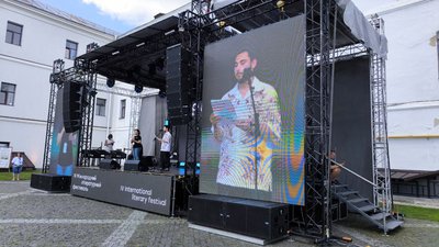 У Луцьку — літературно-мистецький фестиваль "Фронтера". День перший: як це було У Луцьку — літературно-мистецький фестиваль "Фронтера". День перший: як це було