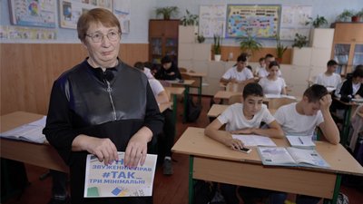 "До вчителя повернулись спиною": на Черкащині освітяни вимагають збереження надбавок
