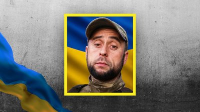 прощання кропп прощання кропп