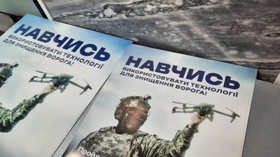 В Івано-Франківську відкрили Центр рекрутингу української армії: репортаж В Івано-Франківську відкрили Центр рекрутингу української армії: репортаж