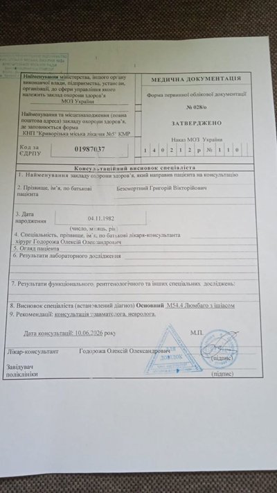 Нацгвардієць із Кривого Рогу заявив, що його 20 днів утримували у підвалі після звинувачення у СЗЧ: що кажуть у НГУ Нацгвардієць із Кривого Рогу заявив, що його 20 днів утримували у підвалі після звинувачення у СЗЧ: що кажуть у НГУ