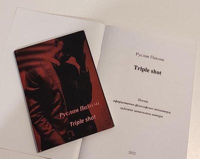 "Він загинув у мене на руках": історія актора, який став прикордонником "Він загинув у мене на руках": історія актора, який став прикордонником