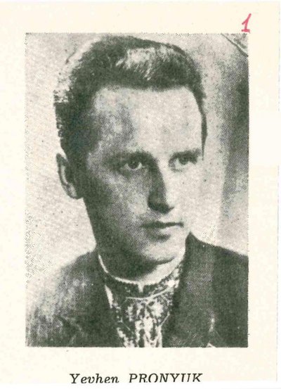 помер дисидент Євген Пронюк