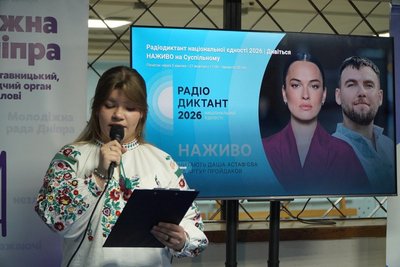 Радіодиктант національної єдності у Дніпрі пишуть в укритті близько сотні містян