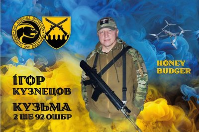 "У цьому авто було багато його особистих речей": як криворізькі волонтери допомогли родині зниклого бійця "У цьому авто було багато його особистих речей": як криворізькі волонтери допомогли родині зниклого бійця