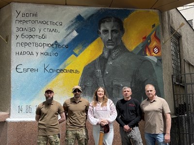 До 135-річчя Євгена Коновальця у Житомирі відкрили мурал на його честь До 135-річчя Євгена Коновальця у Житомирі відкрили мурал на його честь